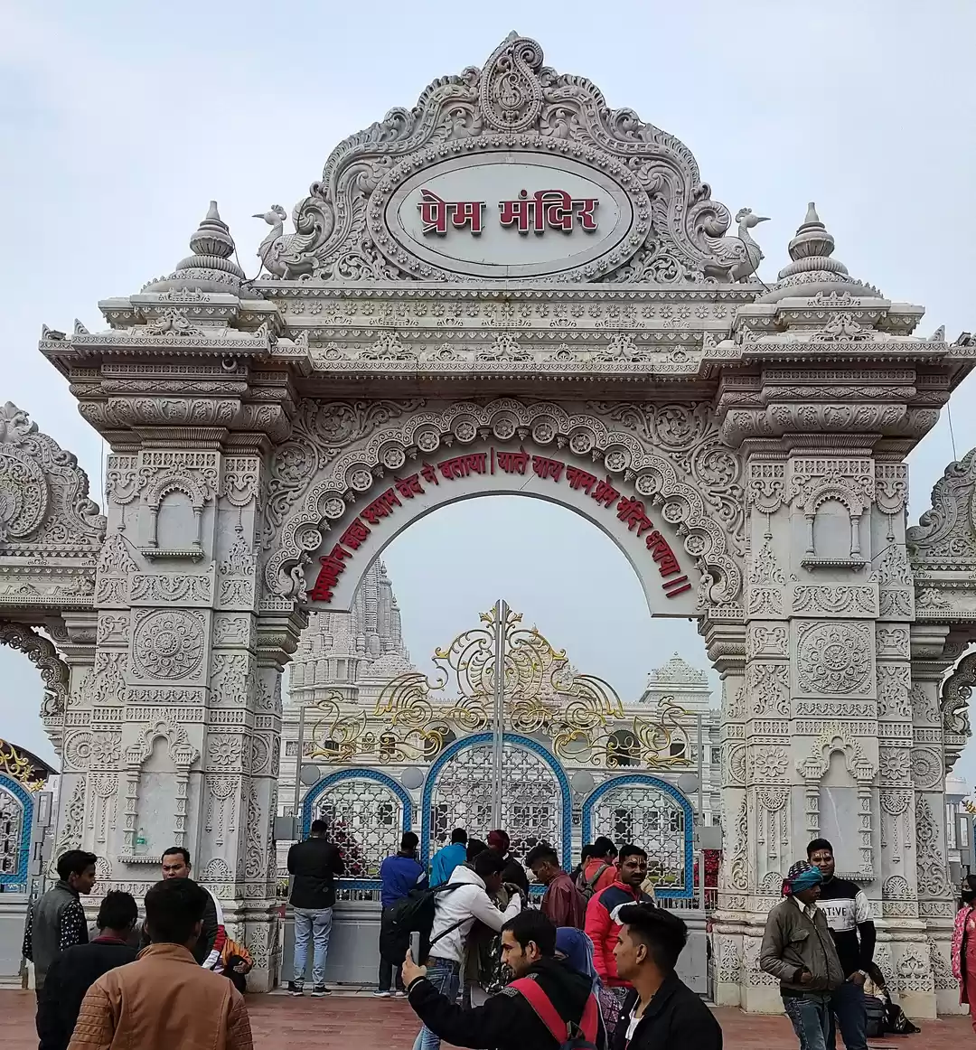 Photo of PREM MANDIR VRINDAVA