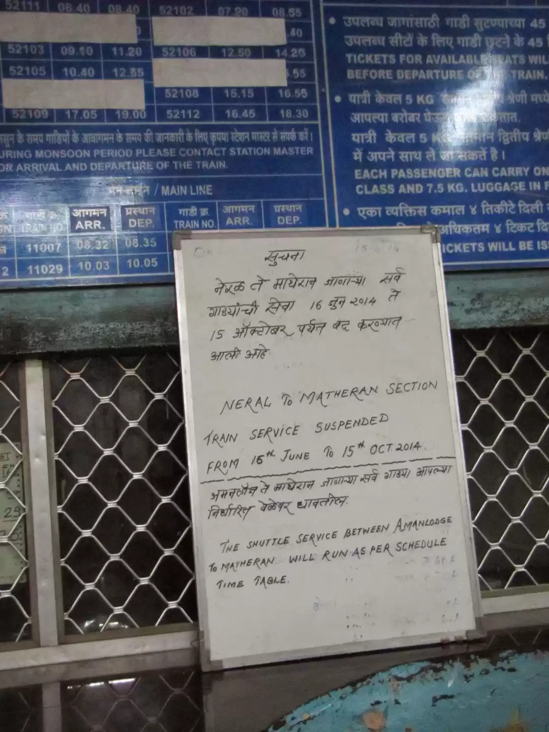 Photo of Mindblowing Matheran