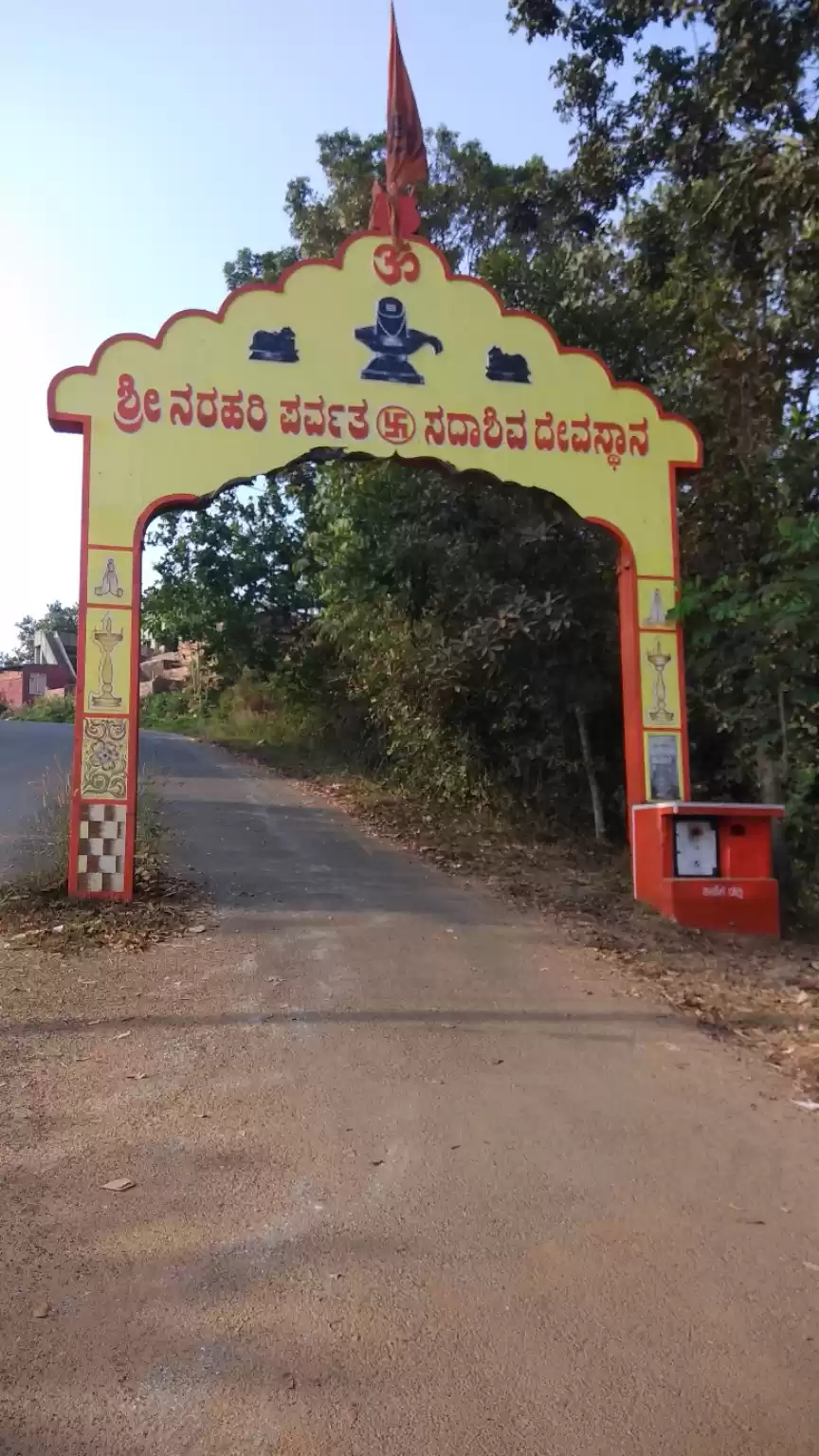 Photo of Narahari Hills- Just