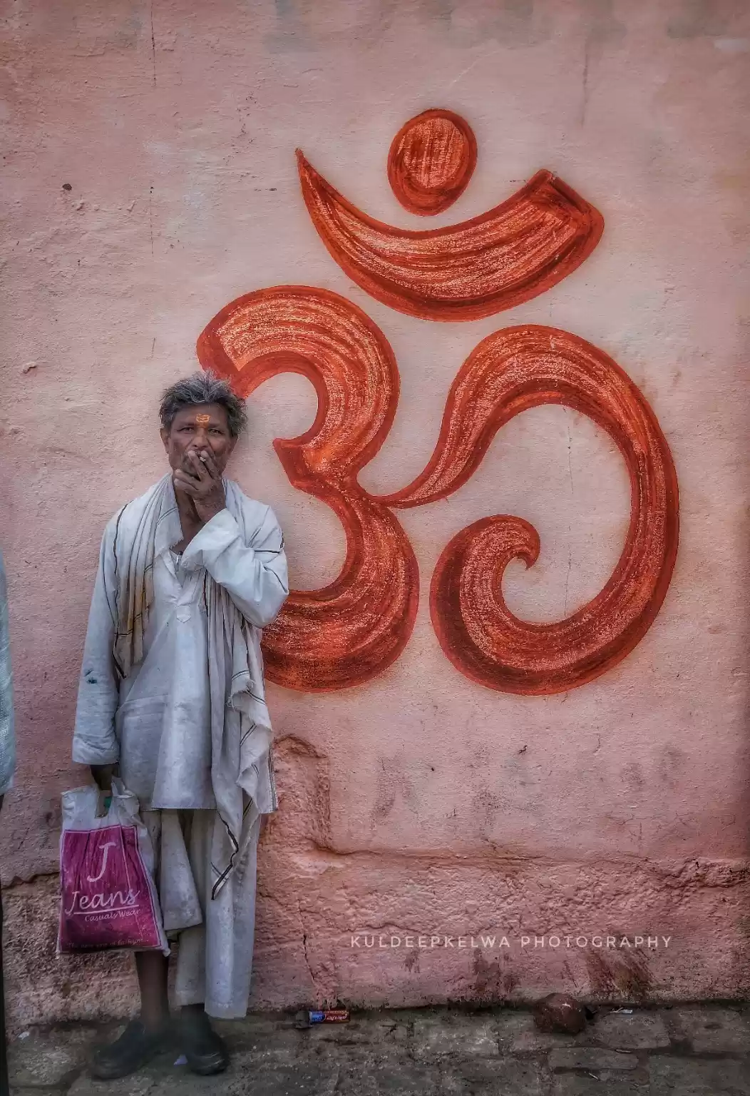 Photo of Ujjain daires