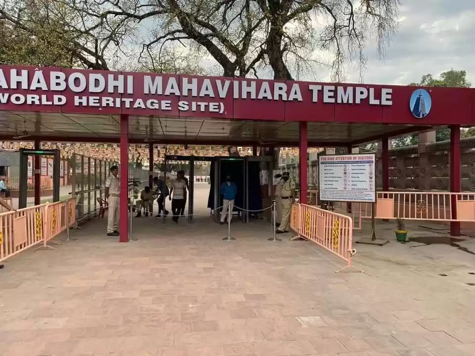 Photo of BODH GAYA, BIHAR , I