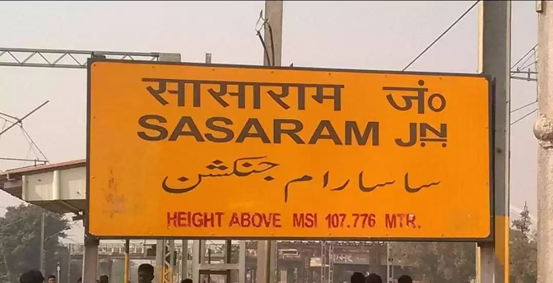 Photo of Sher Shah Suri Tomb,