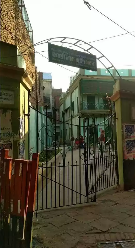 Photo of MUKTI BHAWAN & MANIK