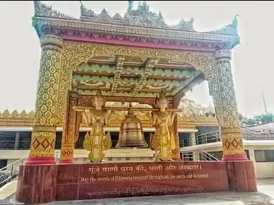 Photo of Global Vipassana Pag