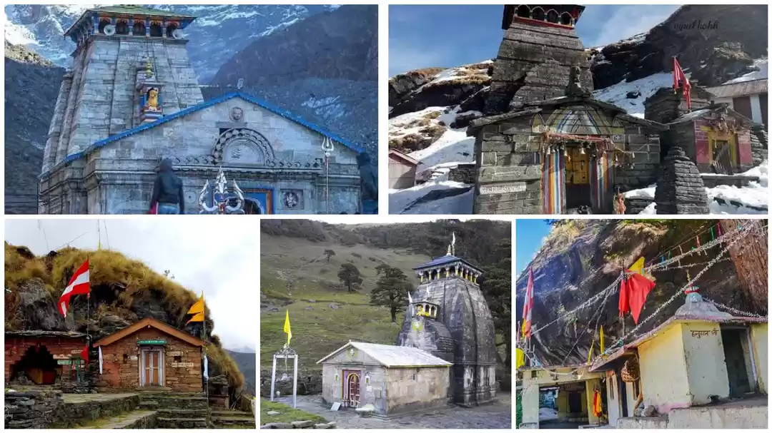 Photo of उत्तराखंड में मौजूद 