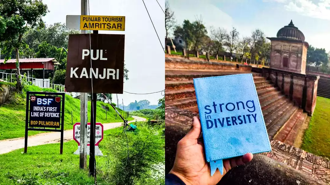 Photo of पुल कंजरी,अमृतसर से 