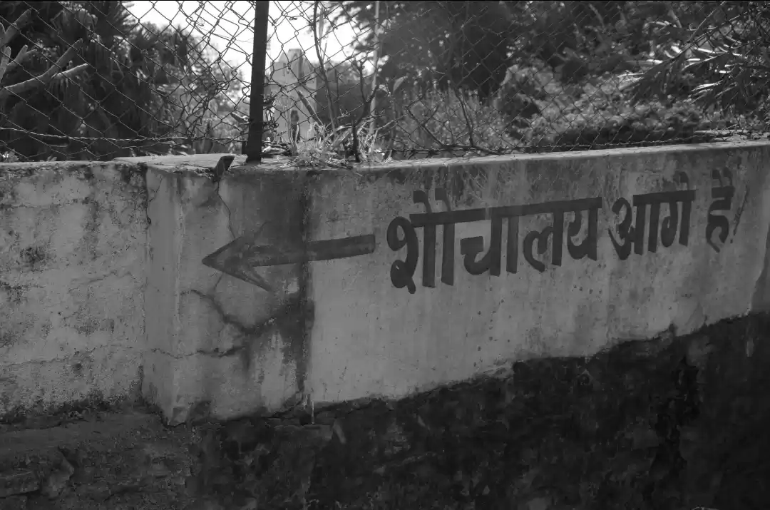 Photo of Clean india