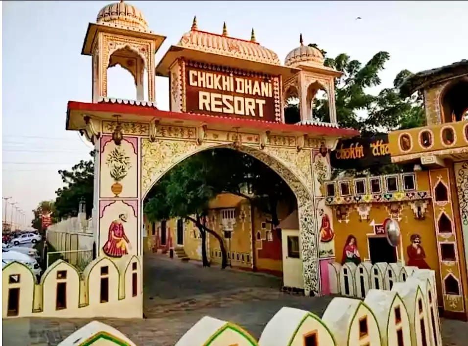 Photo of चोखी ढाणी जयपुर : एक