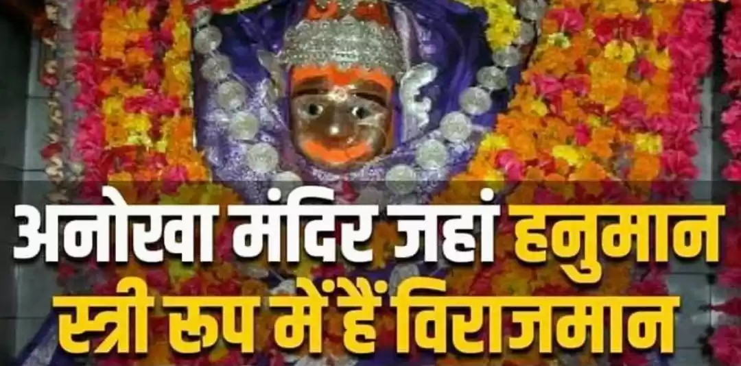 Photo of एक ऐसा अनोखा मंदिर ज