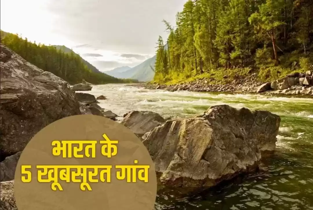 Photo of बेहद ही खूबसूरत हैं