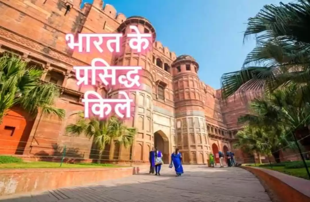 Photo of भारत के 10 प्रसिद्ध