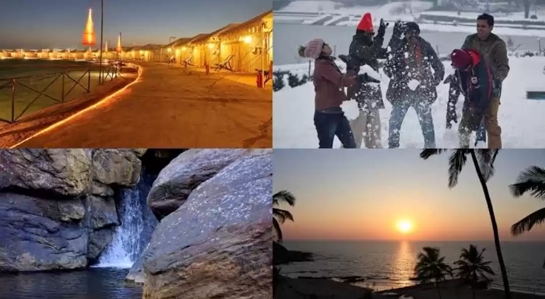 Photo of घूमने के हैं शौकीन, 