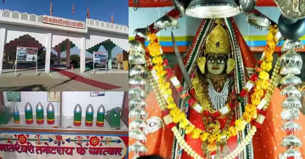 Photo of इस मंदिर के चमत्कार