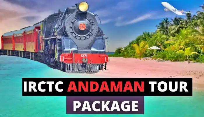 Photo of IRCTC लाया बेहतरीन प