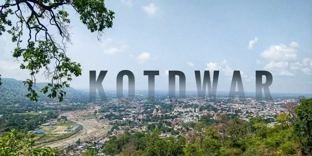 Photo of गर्मी की छुट्टियों म