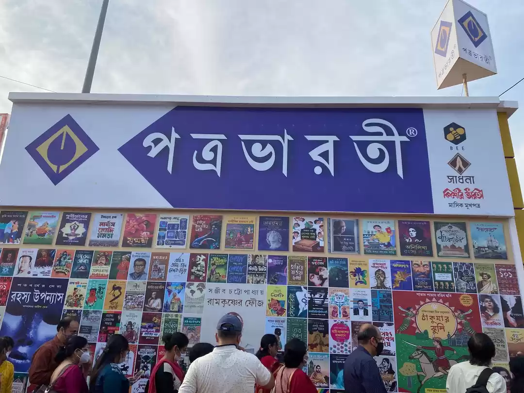 Photo of 600 bookstalls allur