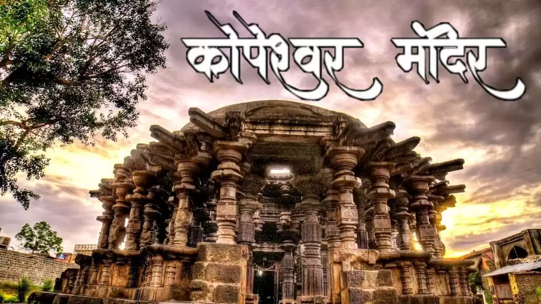 Photo of कोपेश्वर मंदिर: भारत