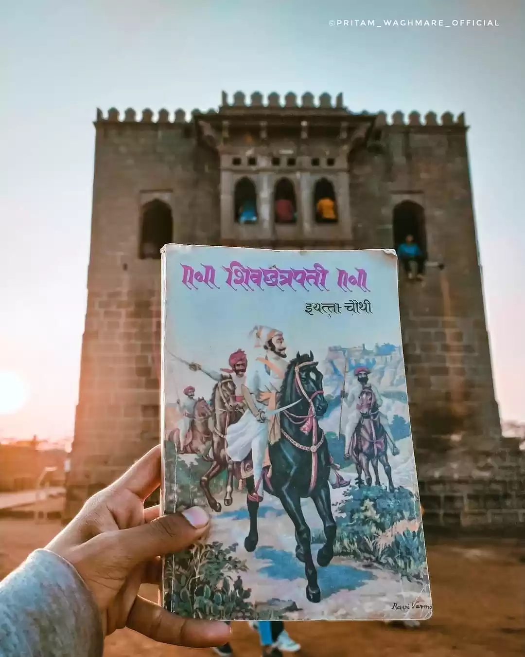 Photo of मराठा साम्राज्य के स