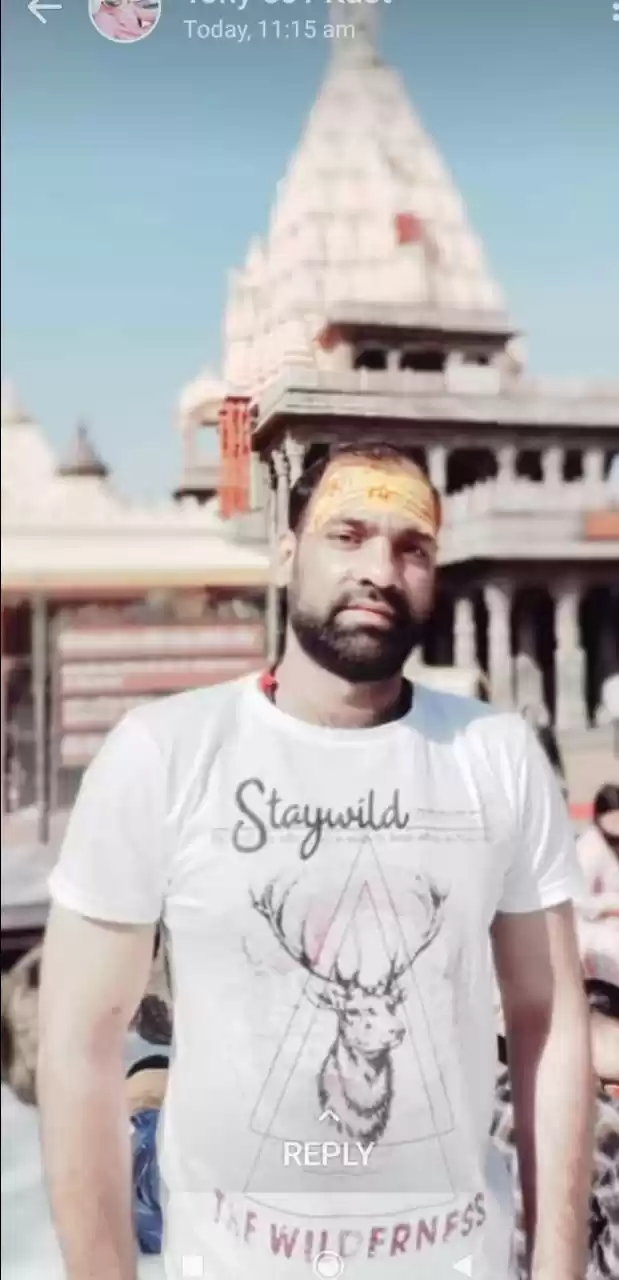 Photo of Holy Trip Of Mahakal