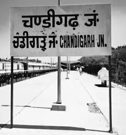 Photo of ❤CHANDIGARH ❤