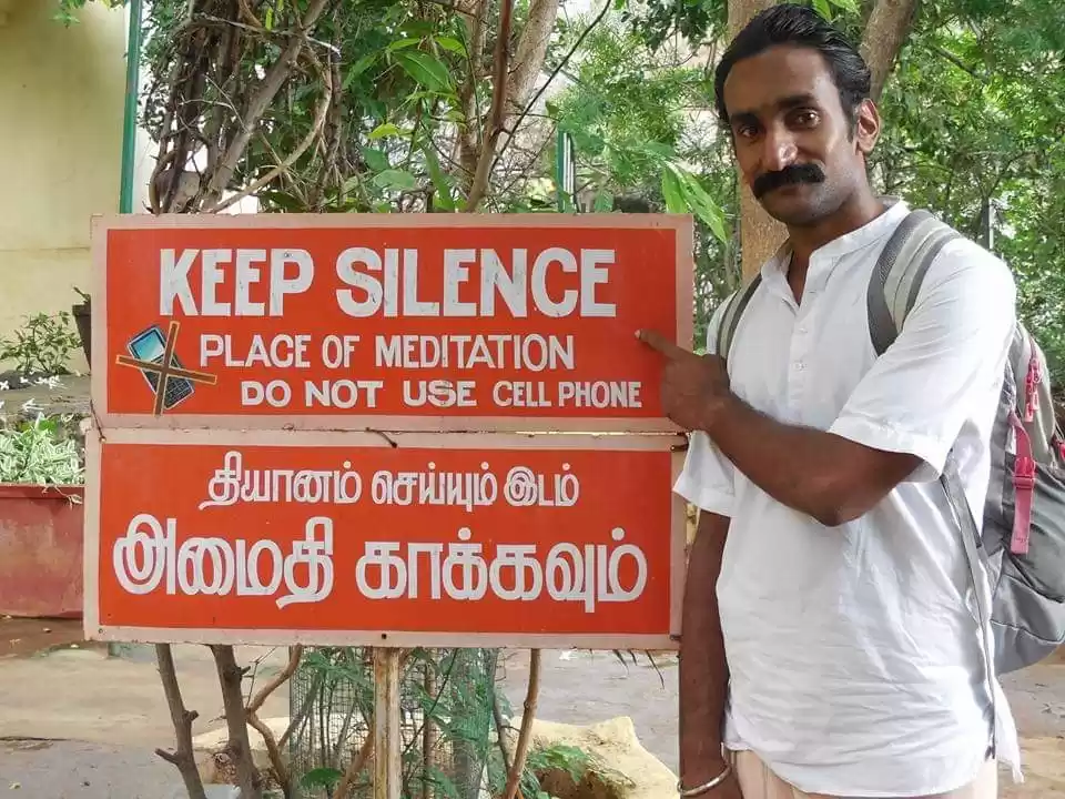 Photo of Parvatha malai