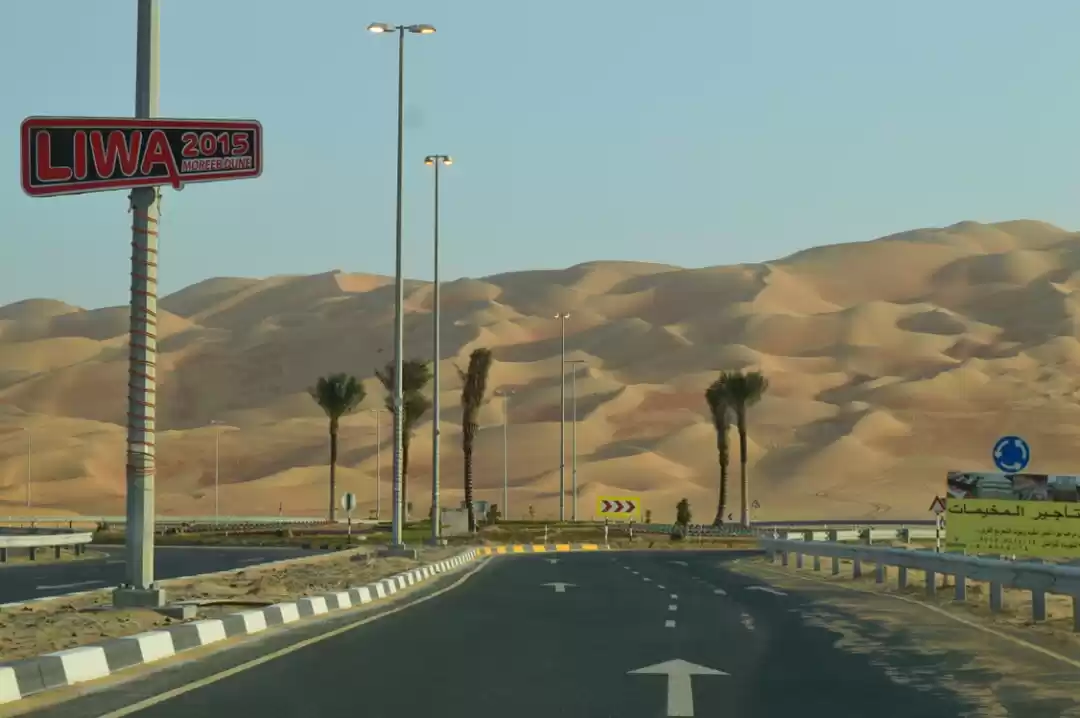 Photo of Road trip to Empty Q