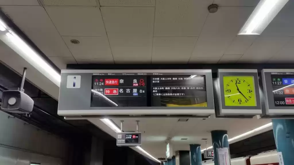 Photo of KANSAI 🇯🇵 Japan at