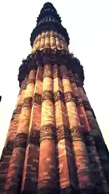 Photo of Qutub Minar