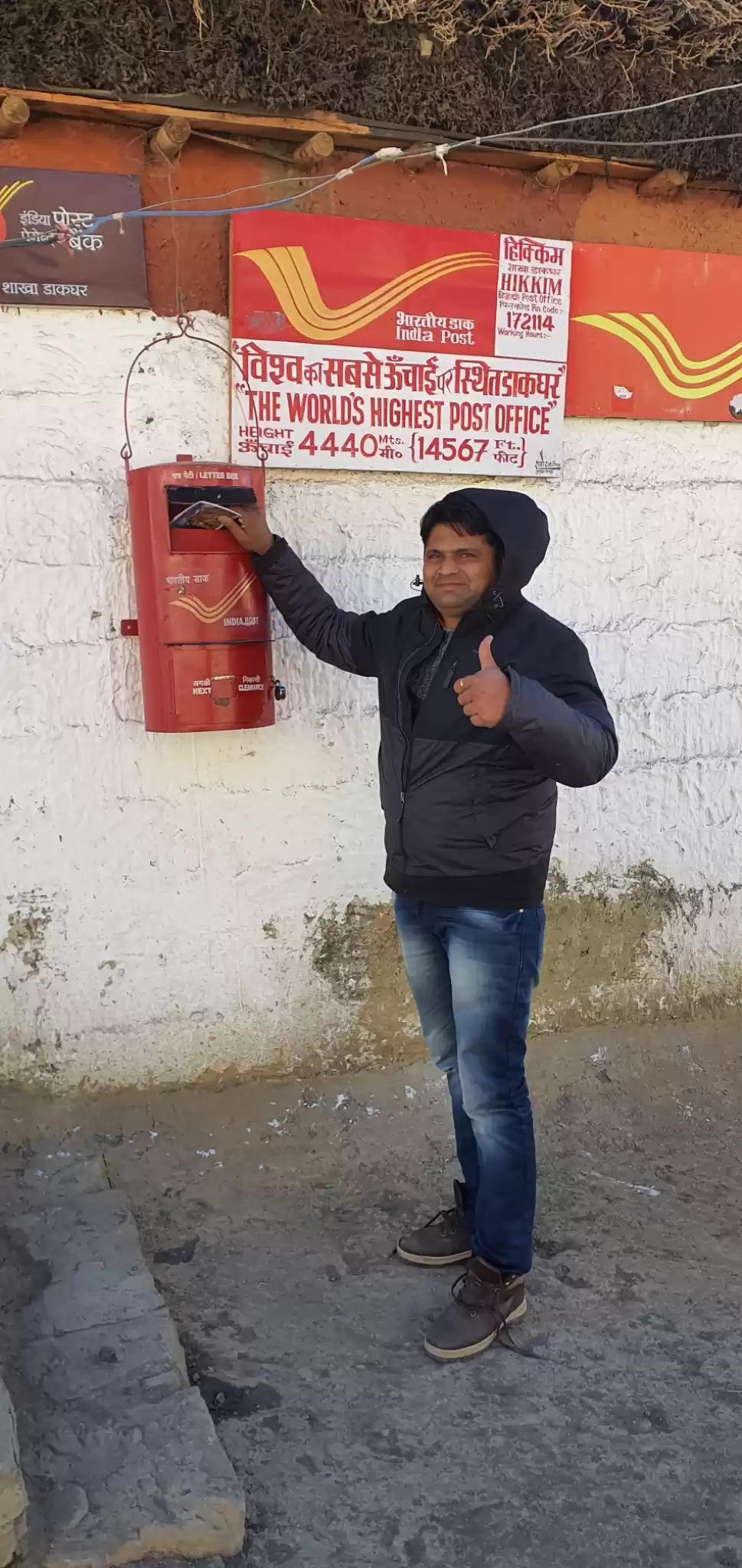 Photo of narendra parmar