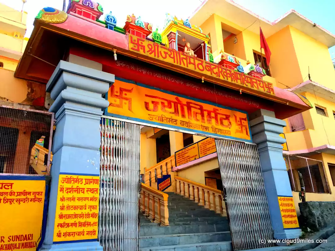 Photo of Jyotirmath (Joshimat