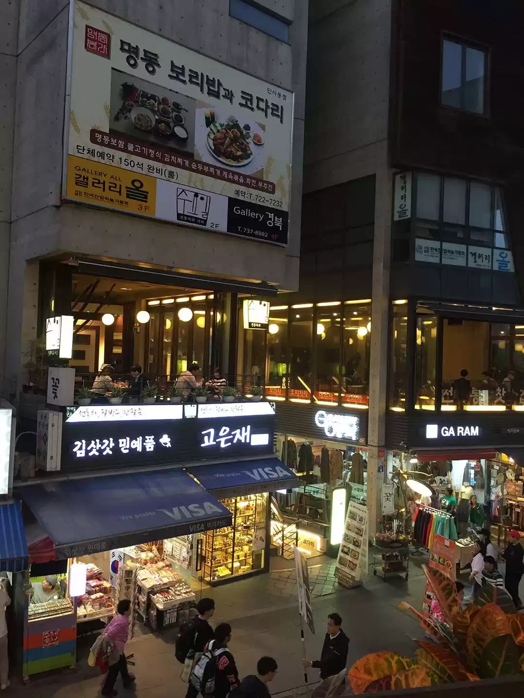 Photo of Seoul