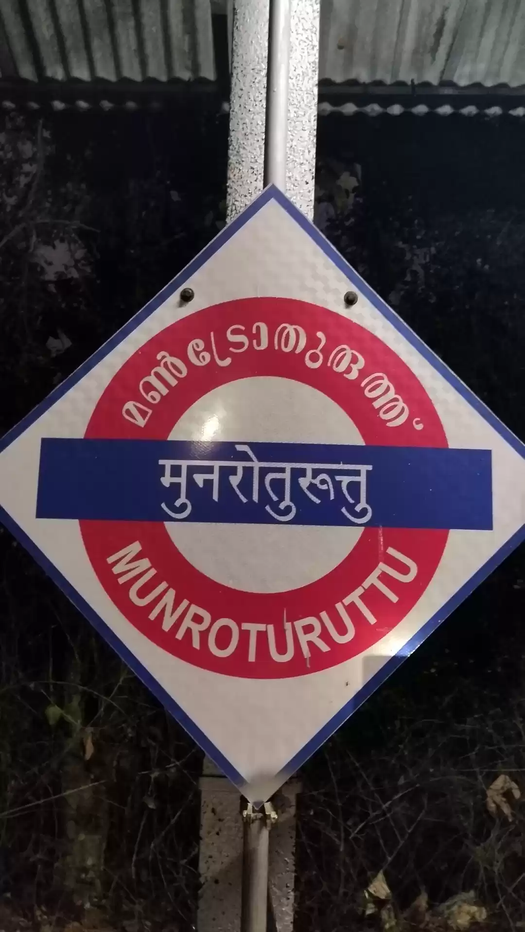 Photo of Backwater Canoeing i