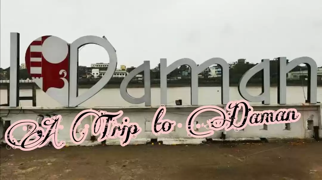 Photo of A Trip To Daman