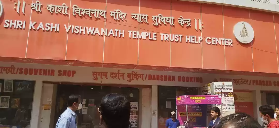 Photo of મહાશિવરાત્રી 2021, ક