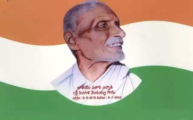 Photo of આંધ્રપ્રદેશ અને તેલં