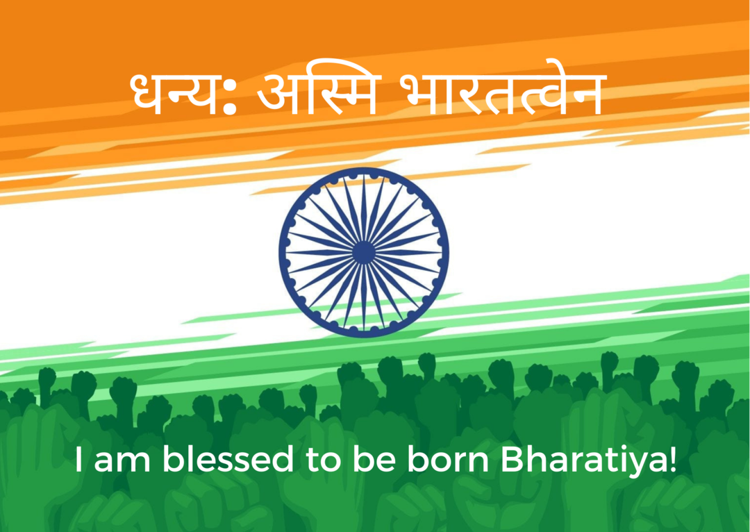 Photo of જાણો ભારતના રાજ્યો અ