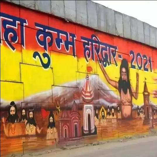 Photo of Haridwar: Gateway to