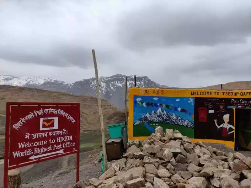 Photo of Hikkim: The world’s 