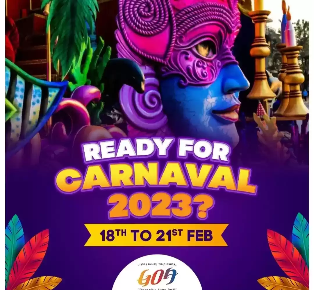 Photo of गोवा कार्निवल 2023: