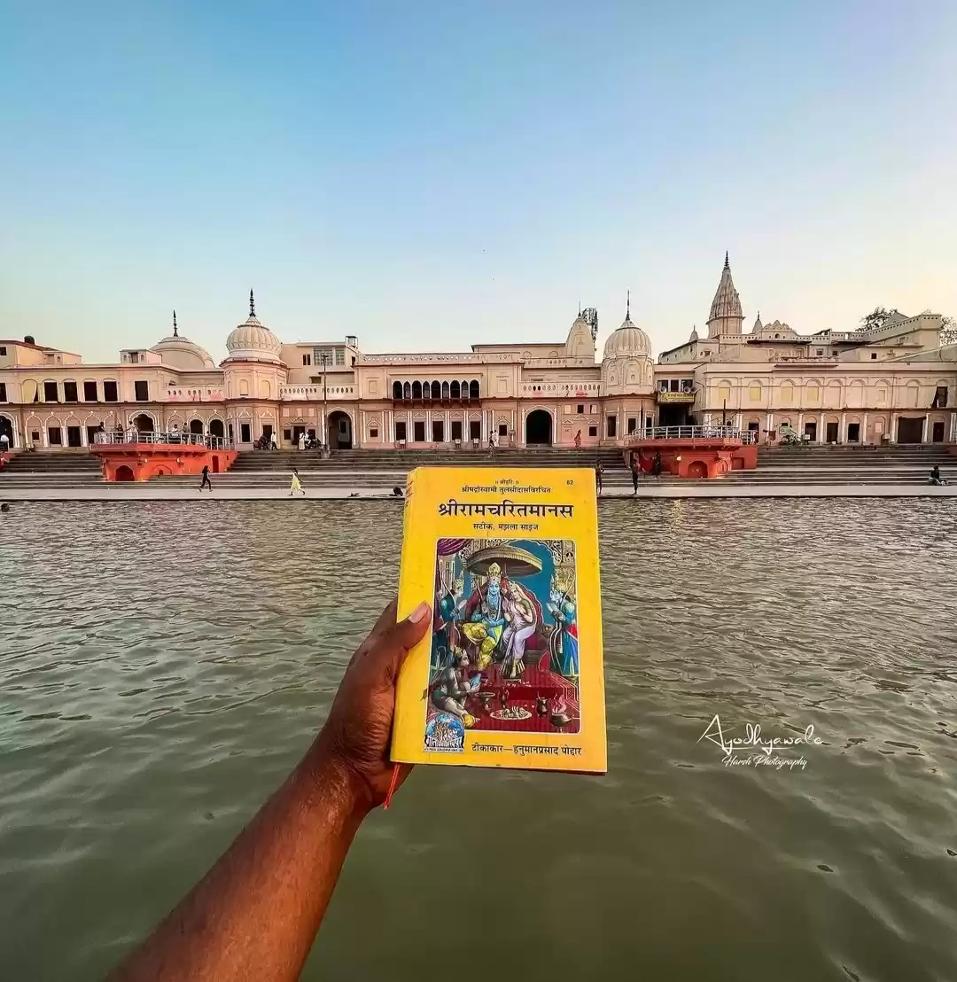 Photo of अयोध्या से रामेश्वरम