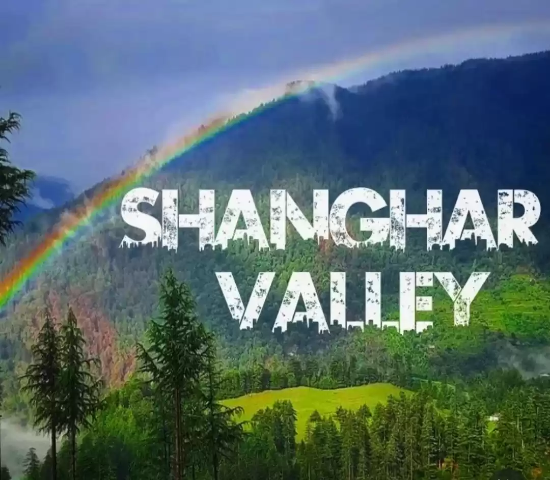 Photo of शांघर गांव:जहां स्वय