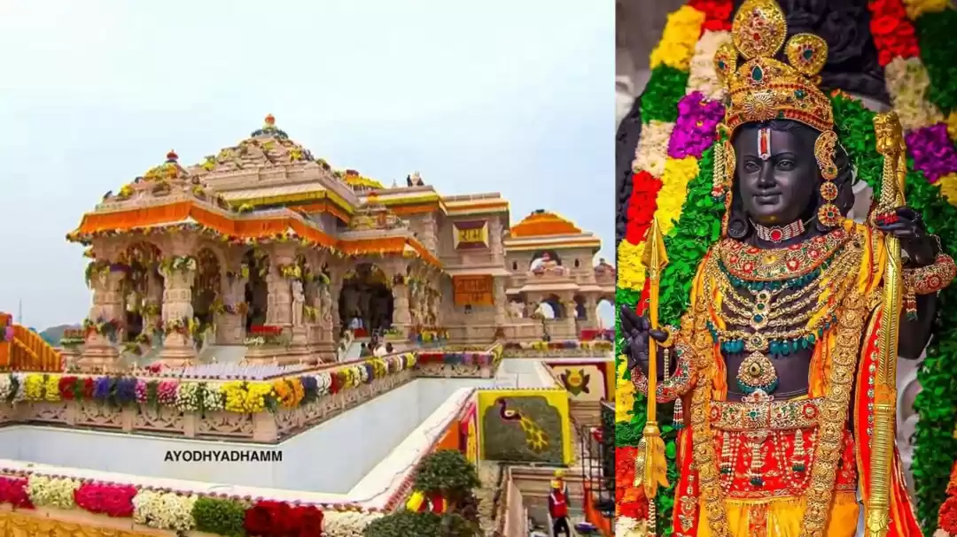 Photo of अगर आपका भी है अयोध्