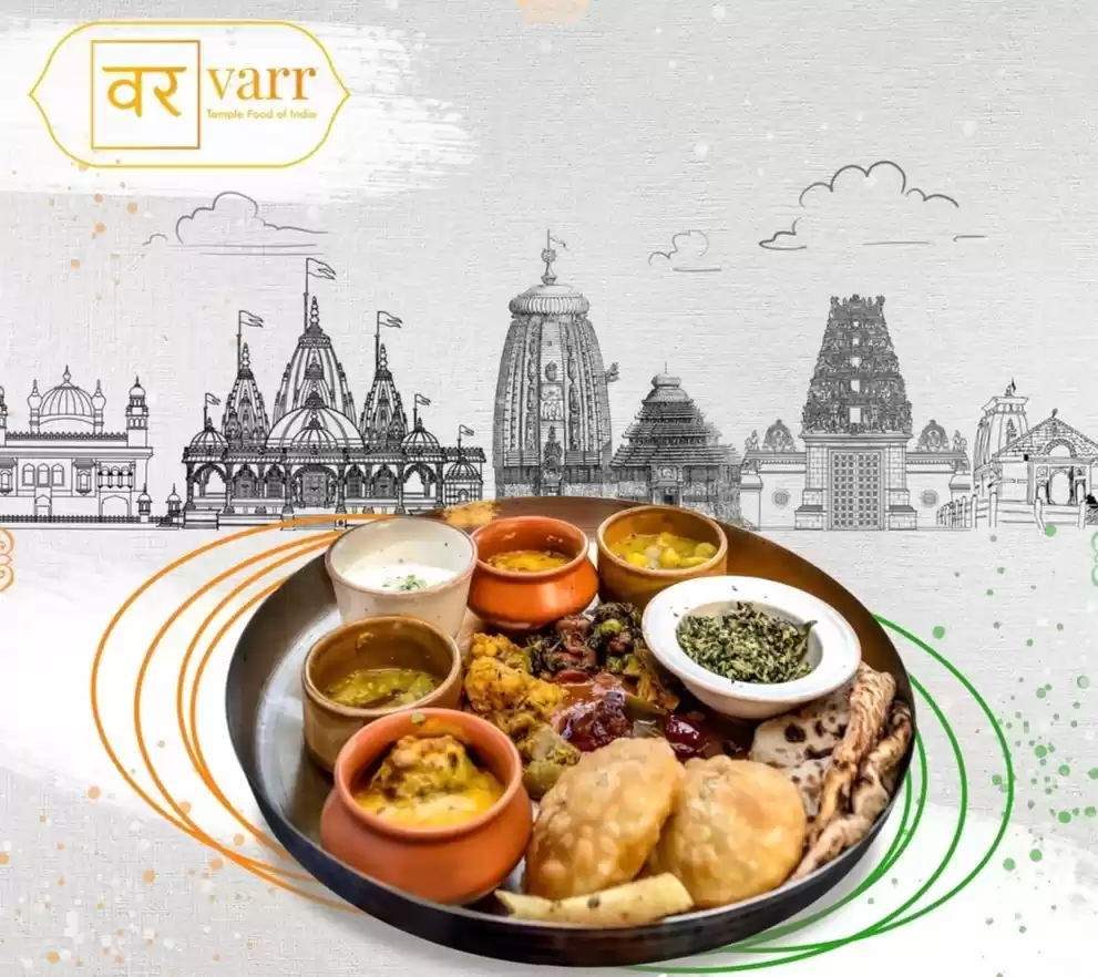 Photo of जानिए ऋषिकेश के उस 