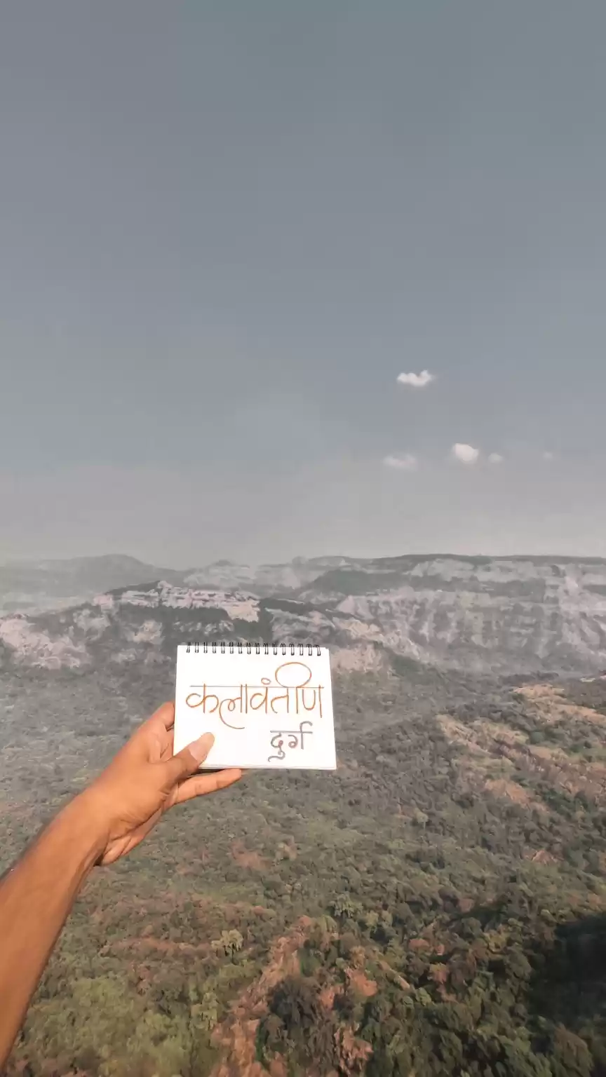 Photo of Kalavantin durg #nat