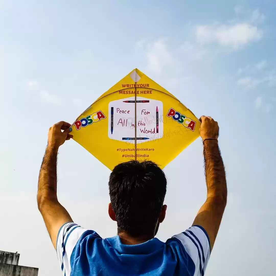 Photo of ઉત્તરાયણની ઉજવણીમાં