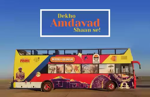 Photo of દેખો અમદાવાદ અબ પ્યા