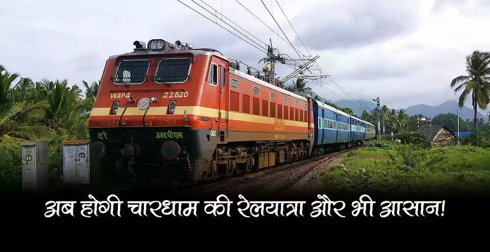 Photo of રખડાનારાઓ માટે ખુશખબ