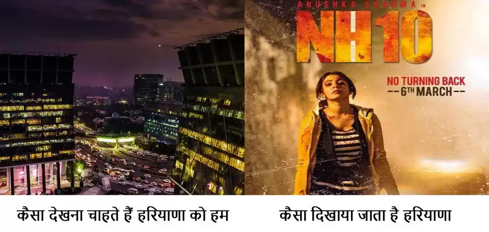 Photo of છેવટે કેમ કોઇ હરિયાણ