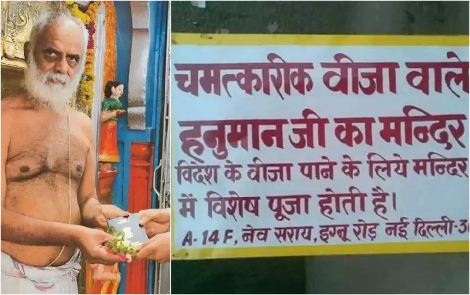 Photo of વિઝા નથી મળી રહ્યા ત