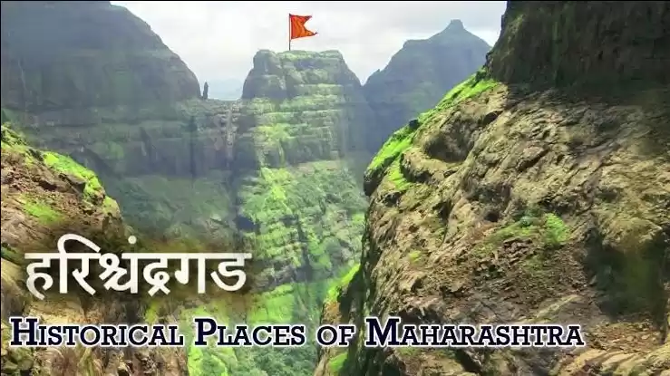 Photo of Harishchandragad 【 ह